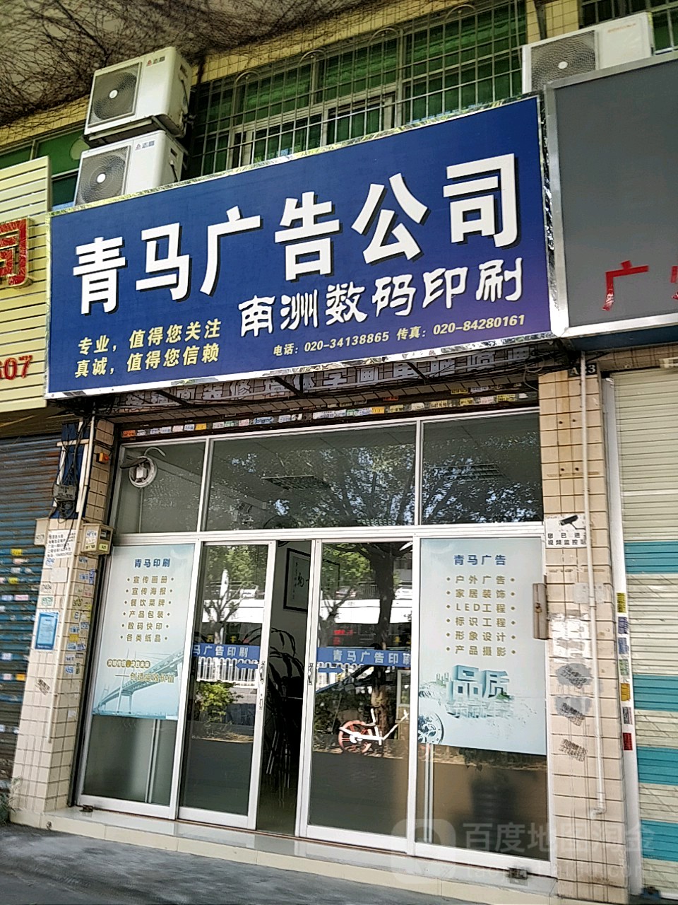 3㶫ʡ湫˾:㶫ʡϷ޹˾ô