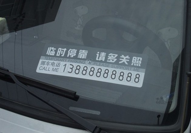 4֪ͨŲ:绰Ųʲô