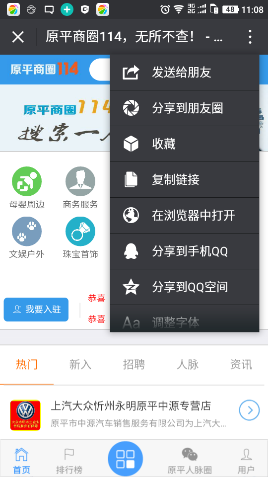 2ܲ鵽Ų绰:鲻绰Ȼô