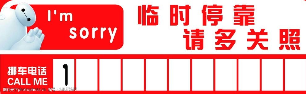 4Ų绰ģ:˳֪ͣͨŲ