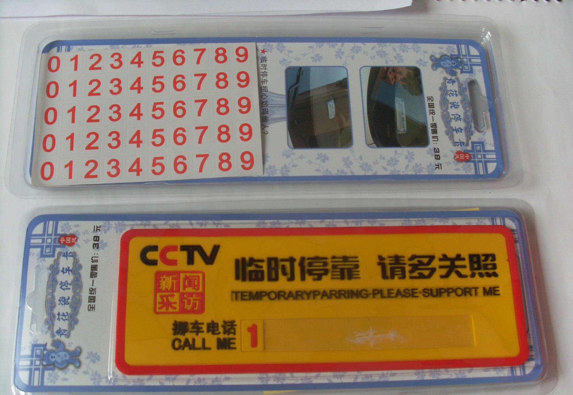 4人Ų绰ѯ:ûŲ绰ôϵ