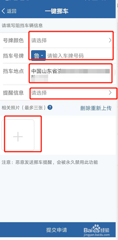 3β鳵绰֪ͨŲ:ѯŲ绰