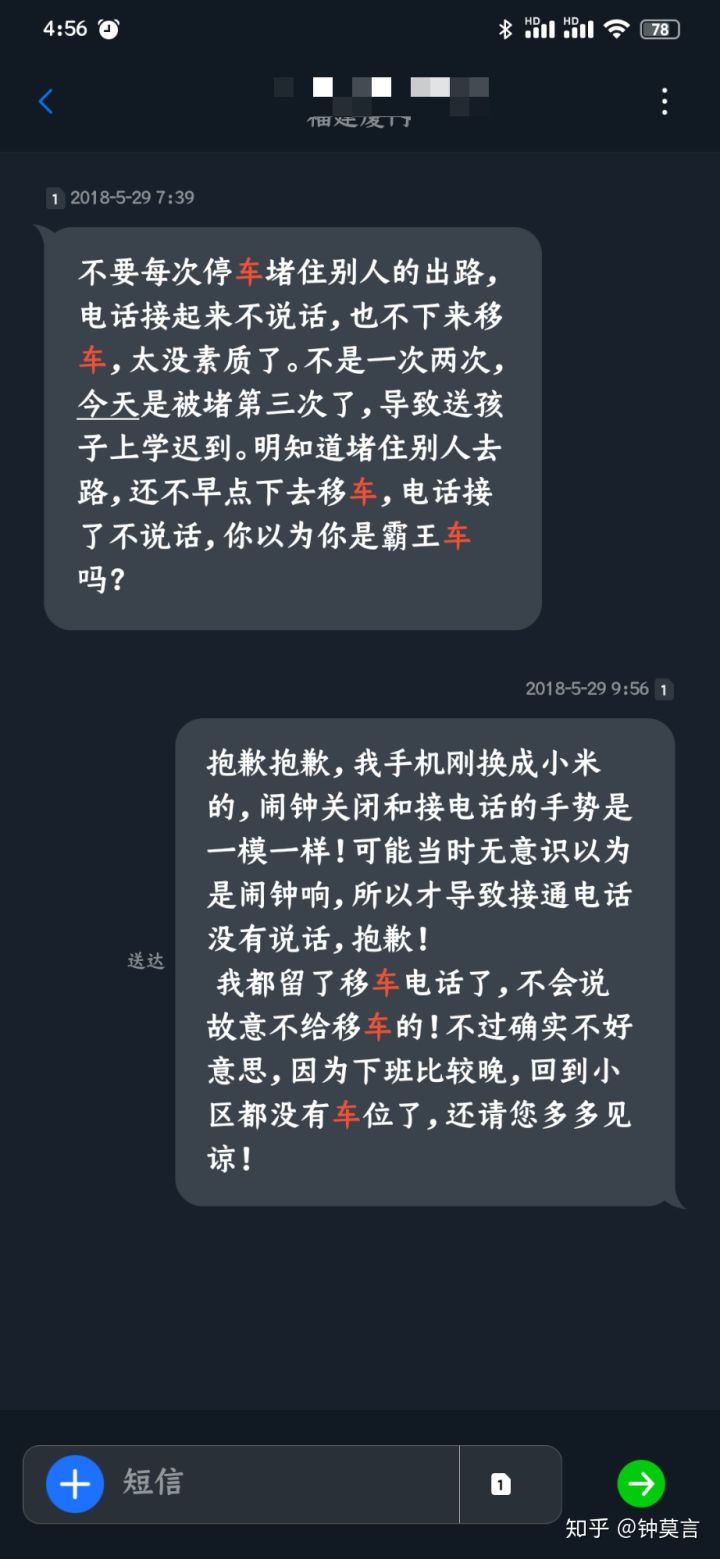 3ִͨ绰Ų:ͣ·,绰Ųᱻ