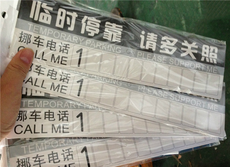 4챨Ų绰Ƕ:Ųʲô绰