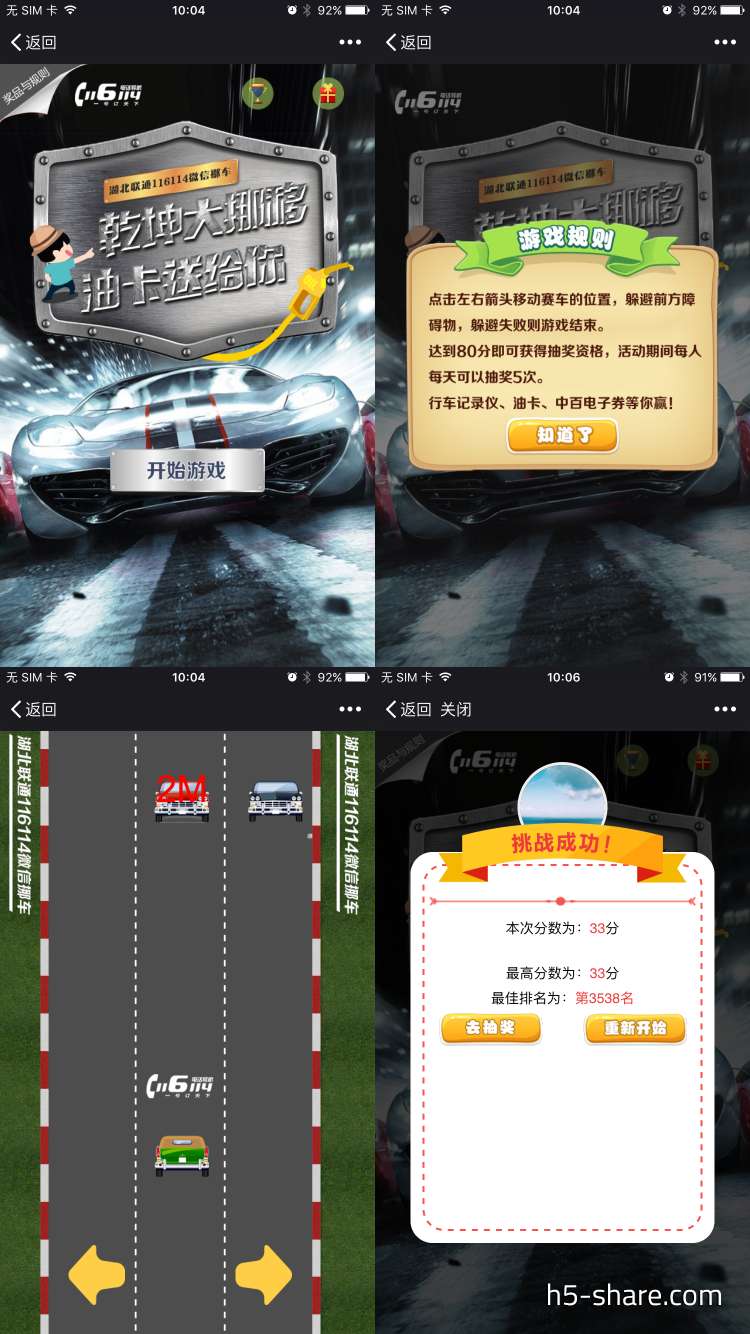 3Ųշ:绰շ