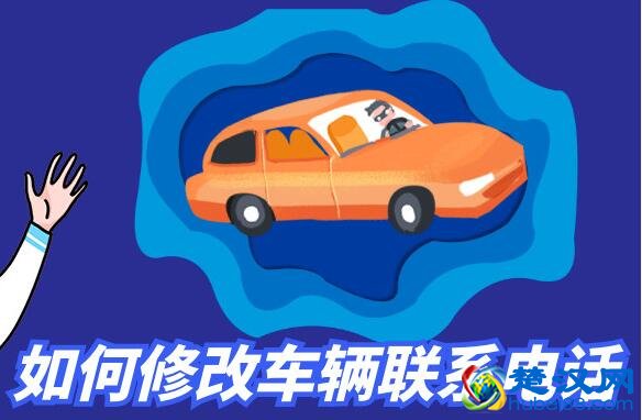 3ҵĳλи˾ͣڳҴ绰Ųӵ绰Ժô