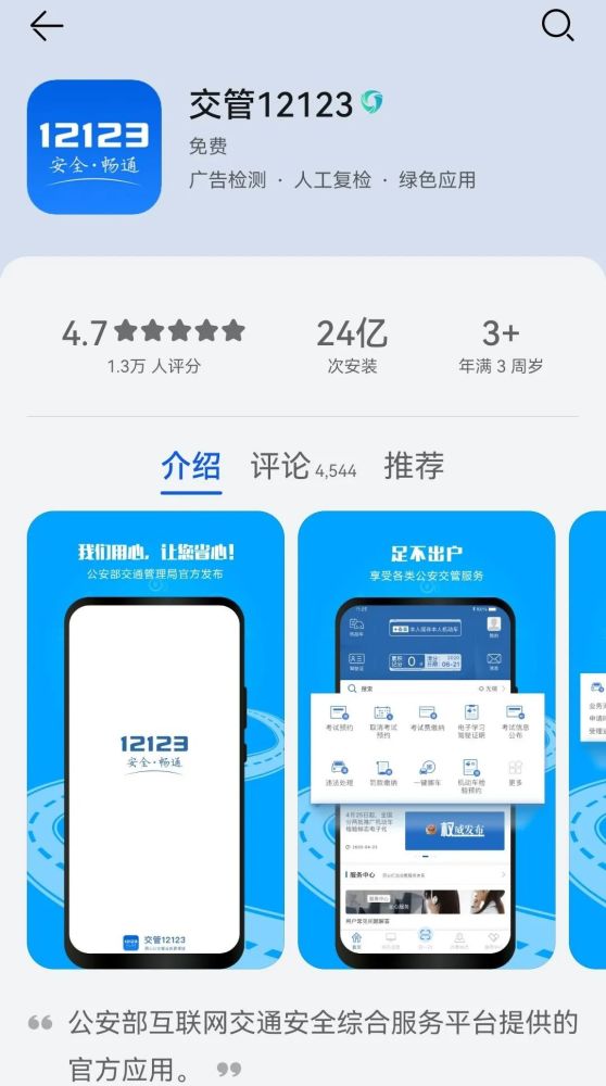 2һŲԲԷ:ô鵽绰Ų
