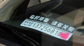 3ûŲ绰ôҳ:ס,Ҳ绰,ô죿