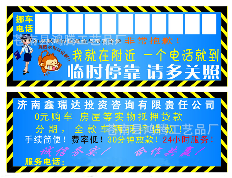 4ŲѶǮ:Ų绰Ϳͨշ