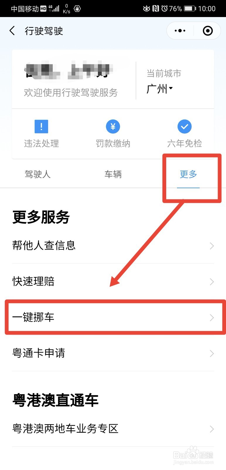 4Ų:Ųʲô绰ϵ