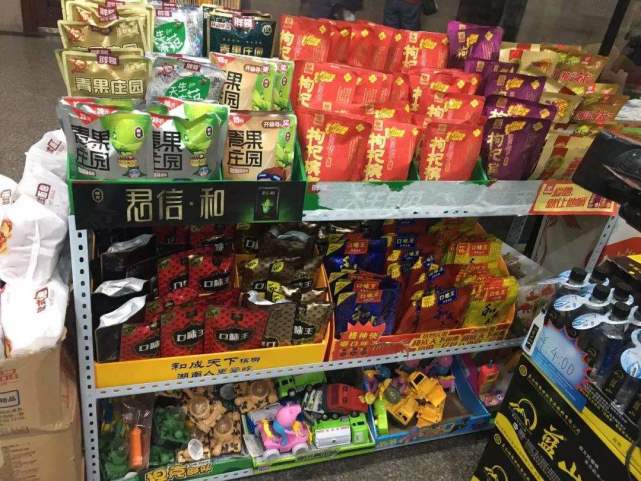 2、小卖部老板爬楼叫业主挪车:个体户的工作单位、职务、职业要怎么填?