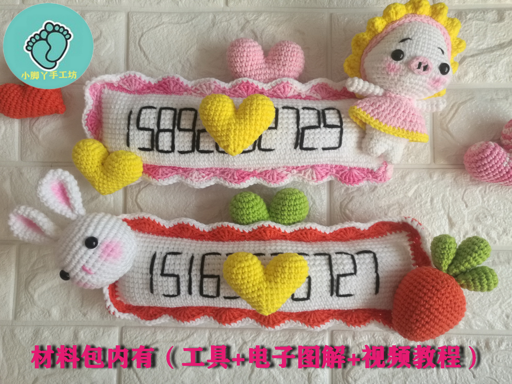 1֯Ųƽ̳:ԥŲ绰