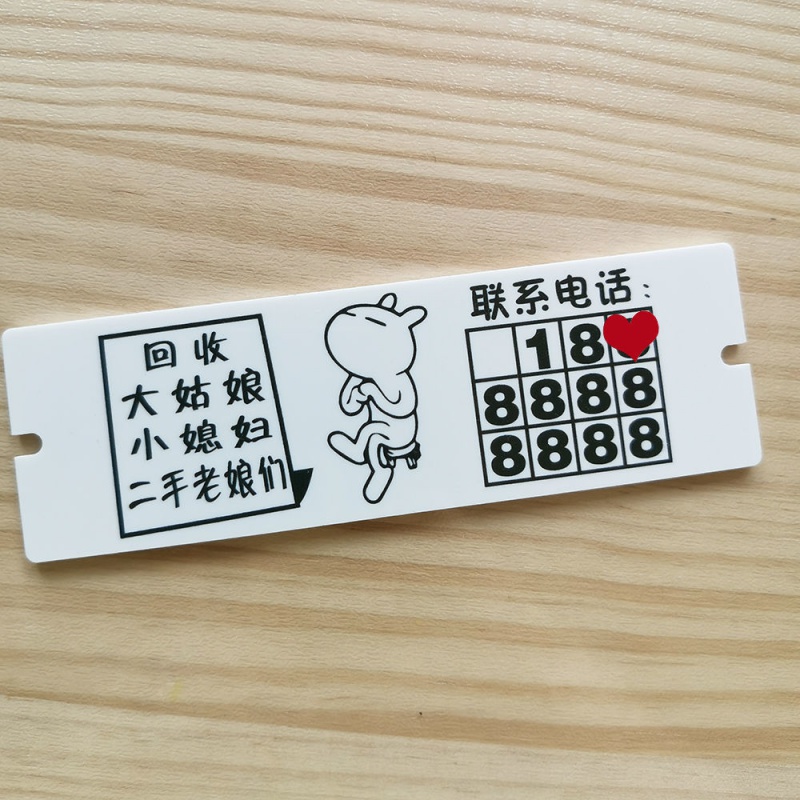 2һ֧һŲͨ绰˵˳ƺ룬Ǹ˵̨