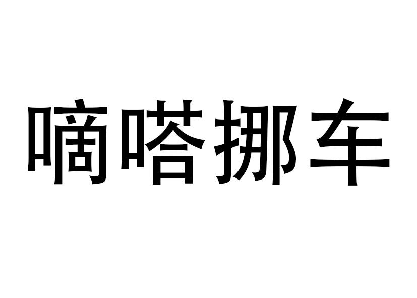 2Ų绰ѯ㽭:Ų绰ѯ