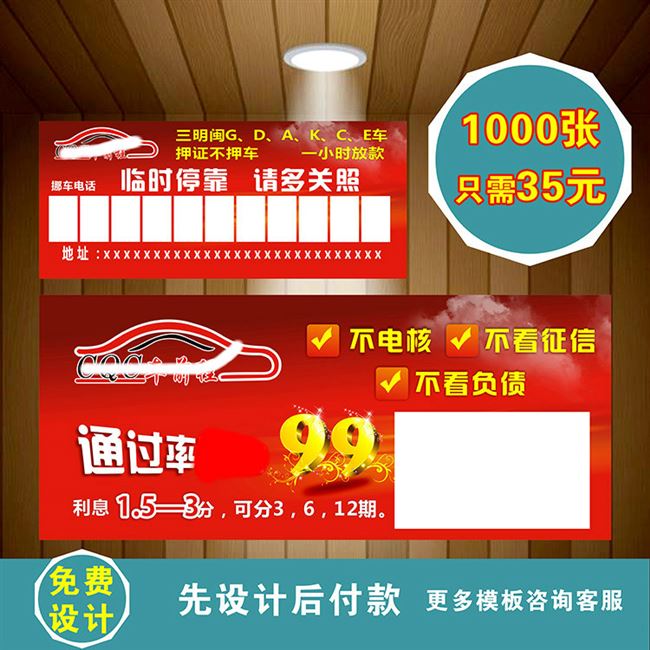 2Ų绰:֪ͨŲ绰