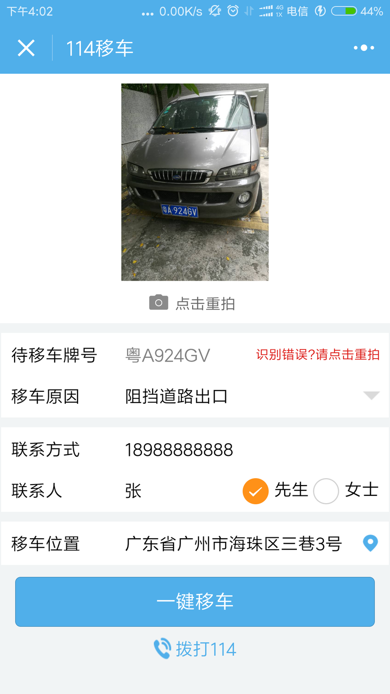 4Ų绰ô޸:Ųʲôʽ֪ͨģ