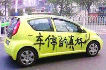 4ʲô취Ų:ô֪ͨŲ