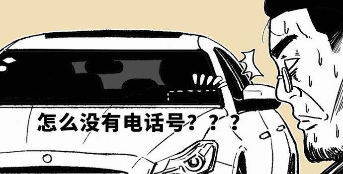 2ûŲ绰ô:û绰룬ϵŲ