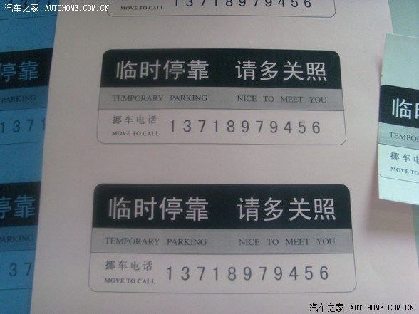 4ƸŲ绰ѯ:ƸƳ绰
