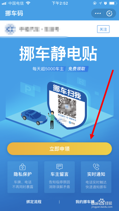 2β**Ų:ô鵽绰Ų