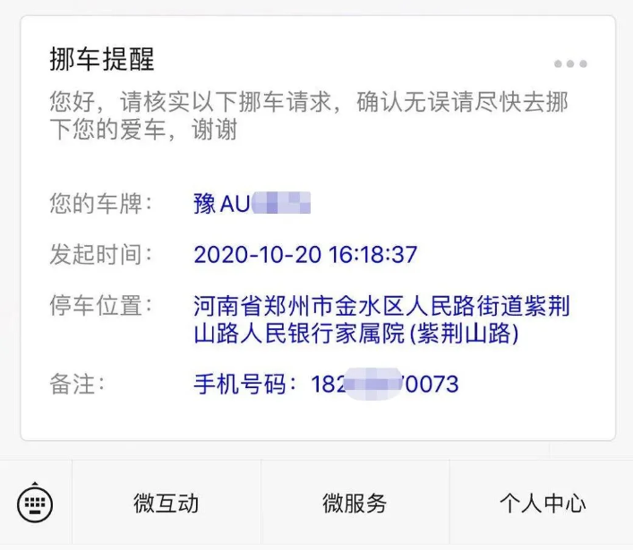 4֣ݽŲ绰:ʲô绰нϵƳ