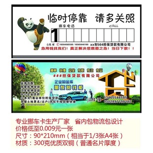 3Ųĵ绰Ƕ:ҳŲʲô绰ѯ