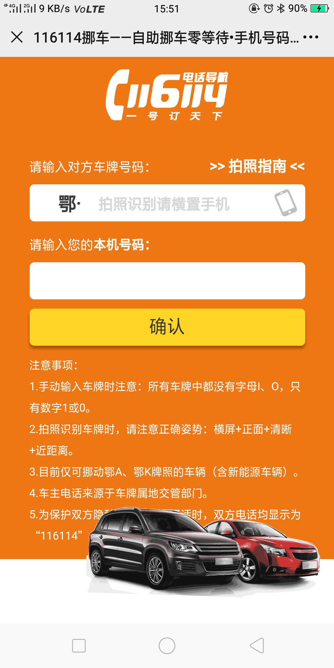 2Ųϵϳ:Ųʲô绰