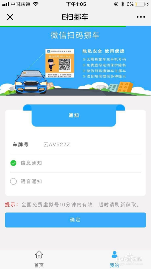 4ô޸ıŲ绰 ʱͣˣ˻ŲǰҰֵ