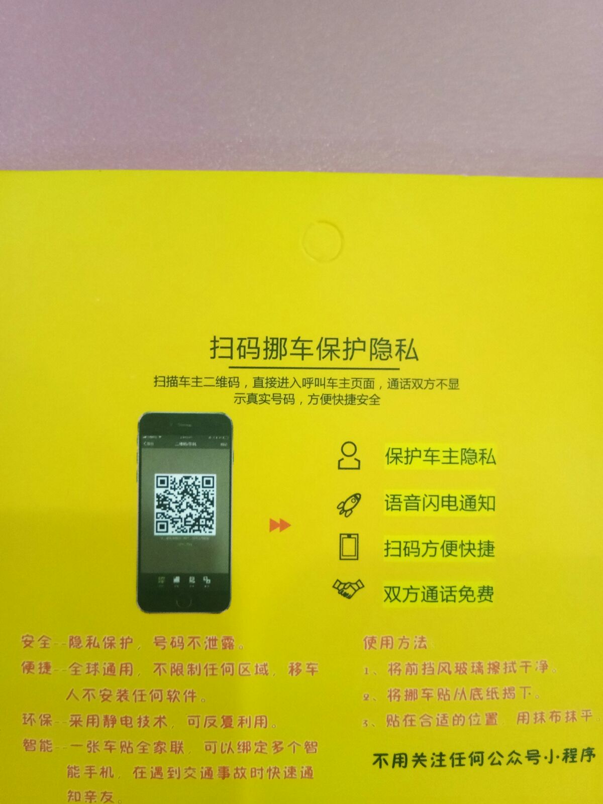 3Ų:Ųʲô绰ϵ