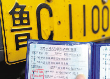 4³qŲʲô绰:Ųʲô绰