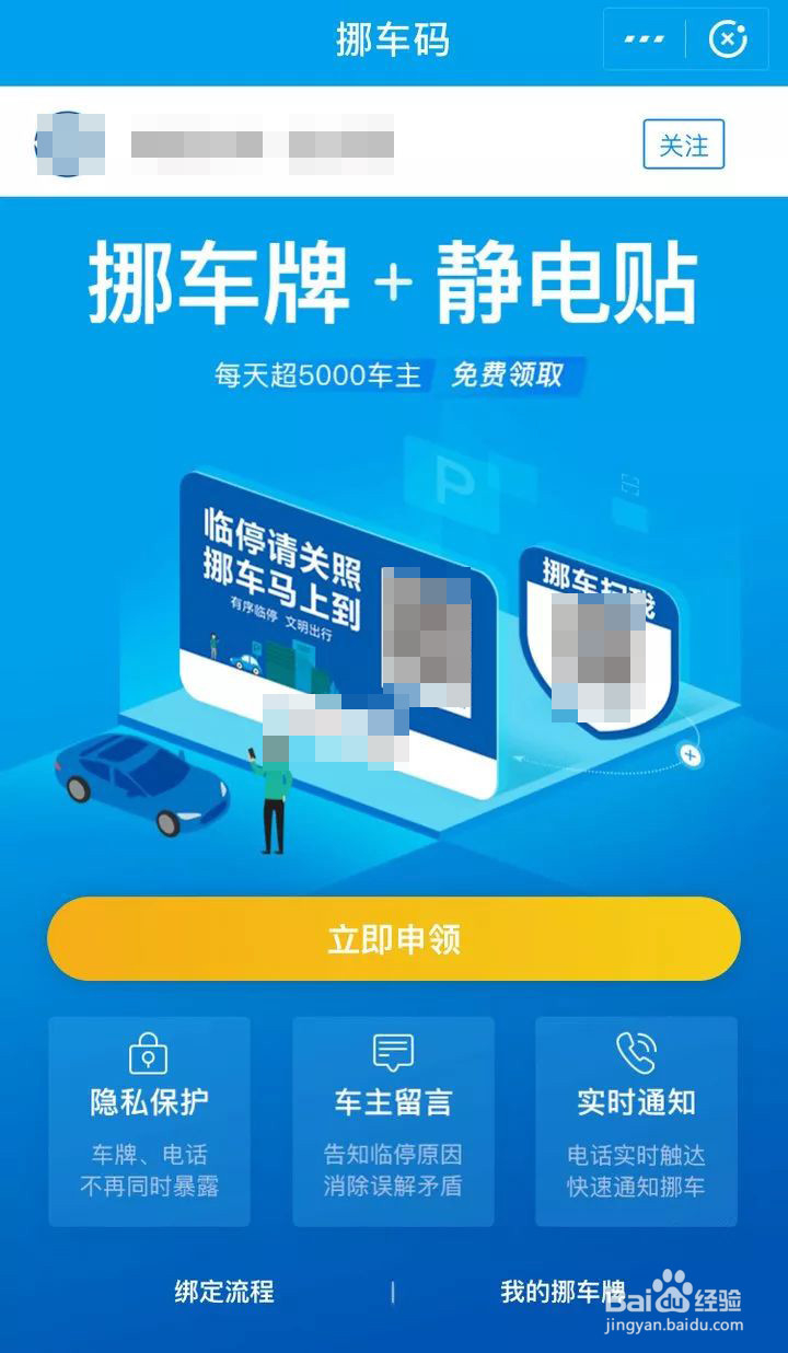 4Ųĸapp:ʲô֪ͨŲ