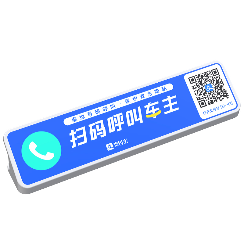 4绰ŲǷȫ:Ų绰
