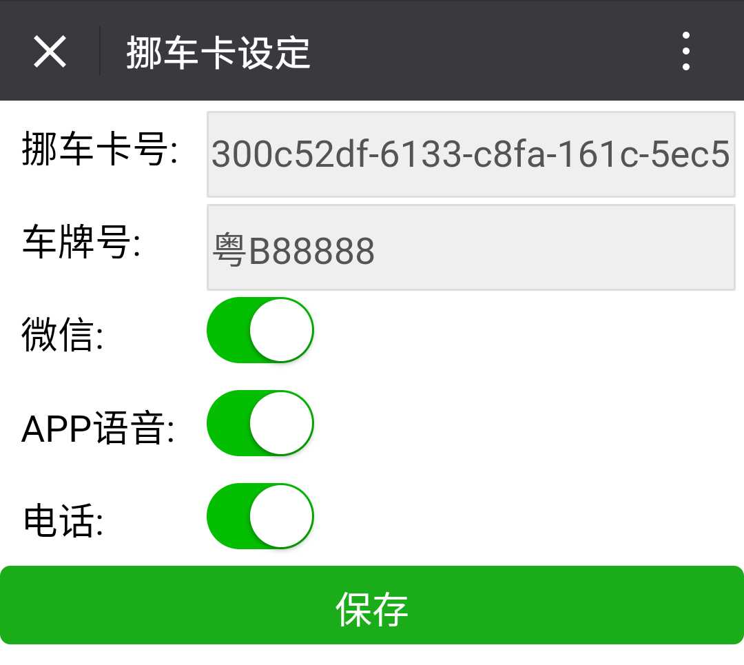 3Ų:ŲĿǴ绰