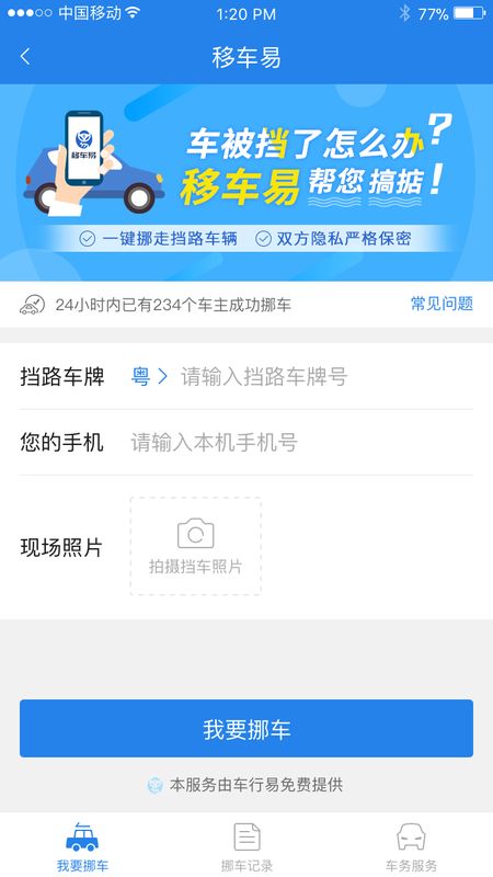 2ϺһŲapp:ǲиʲôһŲģ