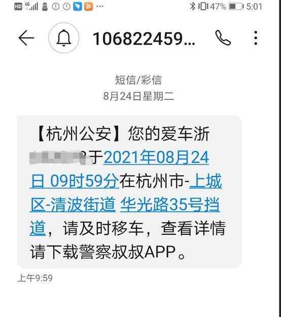 2Ų绰:Ƴʲô绰