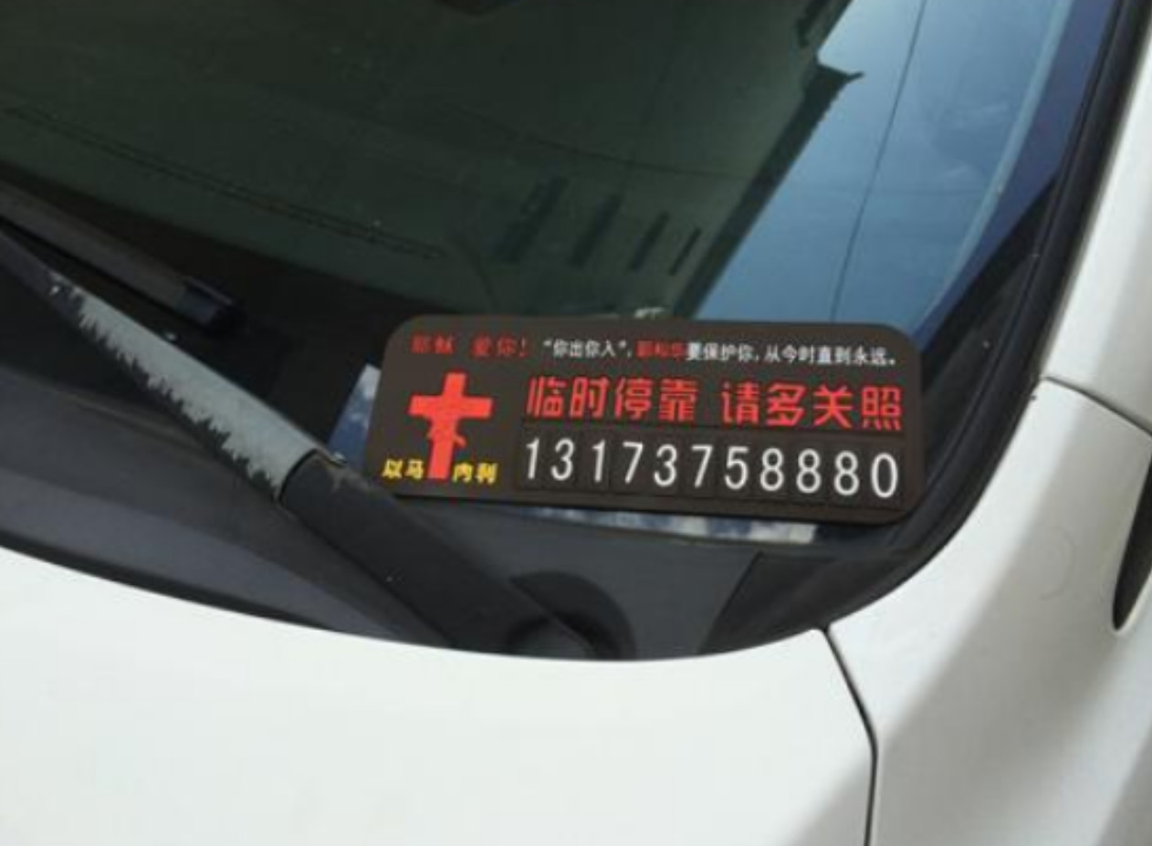 3ʮ߽Ų绰:ʮ߽Ų绰