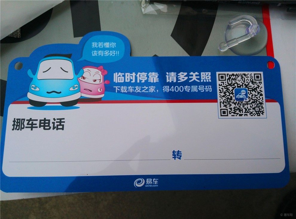 2ǽŲ绰:绰ƳΥͣ