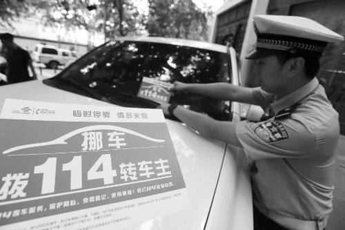4ǽŲ绰:LŲʲô绰