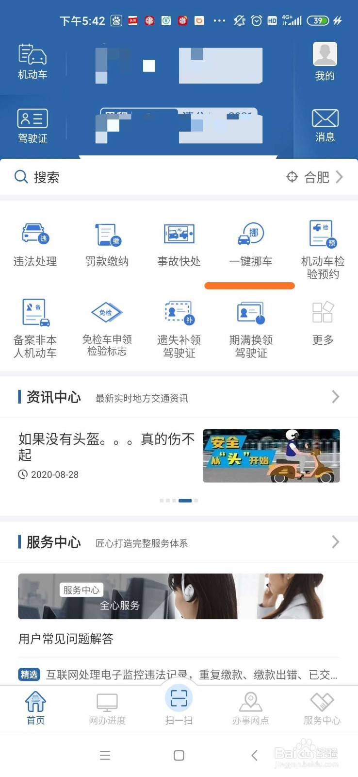 2ٶŲ绰ѯ:ôѯ绰Ų