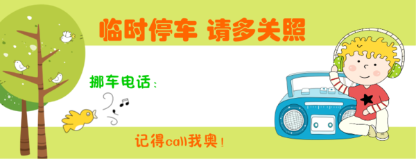 3֪ͨŲ:бŲʲô绰֪ͨ