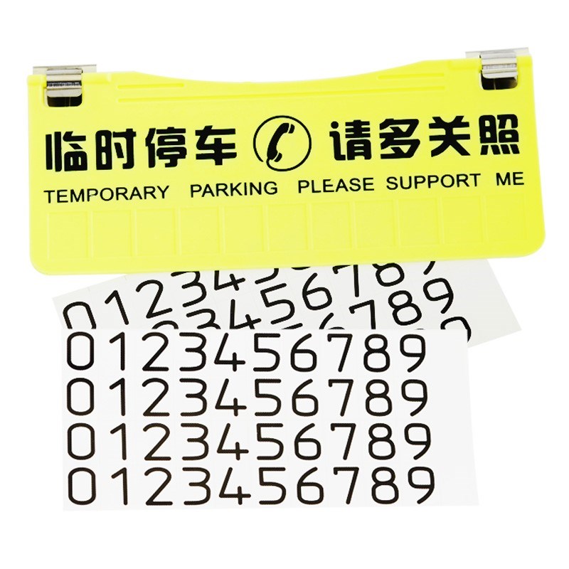 2ͣûŲ绰ô:ͣ˵ĳסԷûŲ绰ϵô죿