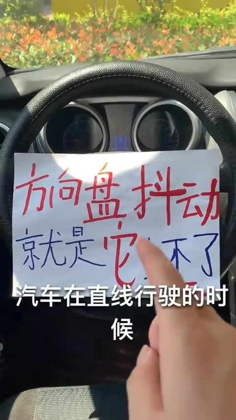 2Ųʱ:񶯣ô£