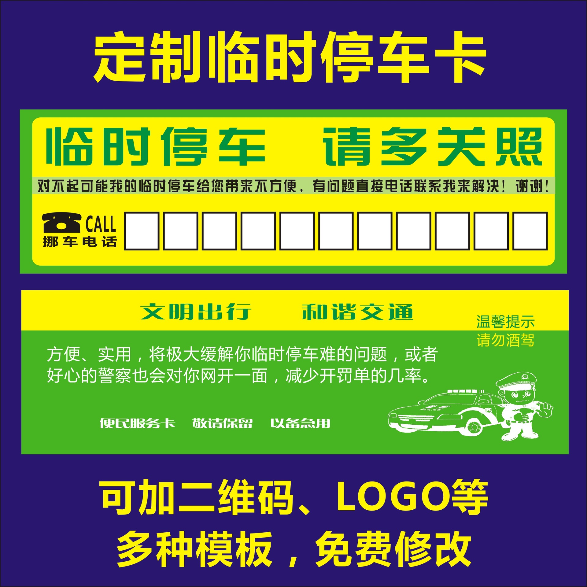 4ͨŲ绰:ͨŲʲô绰