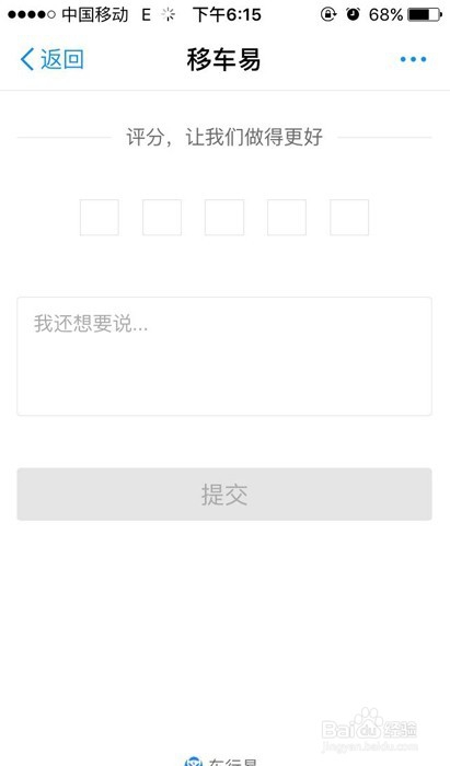 4ŲΪʲôû:Ų绰ǺҪģΪʲôö˲