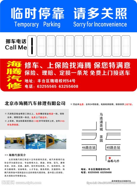 4һŲ绰:һŲôϵ,