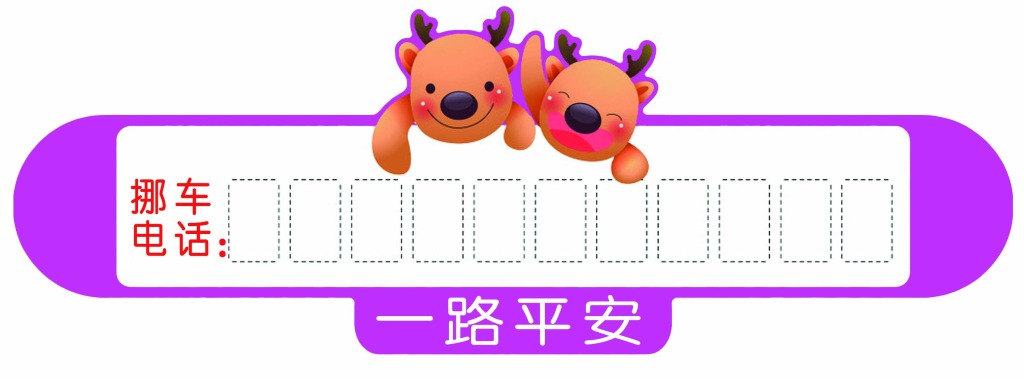 3»Ų绰:ҳŲòʲô绰ѯ