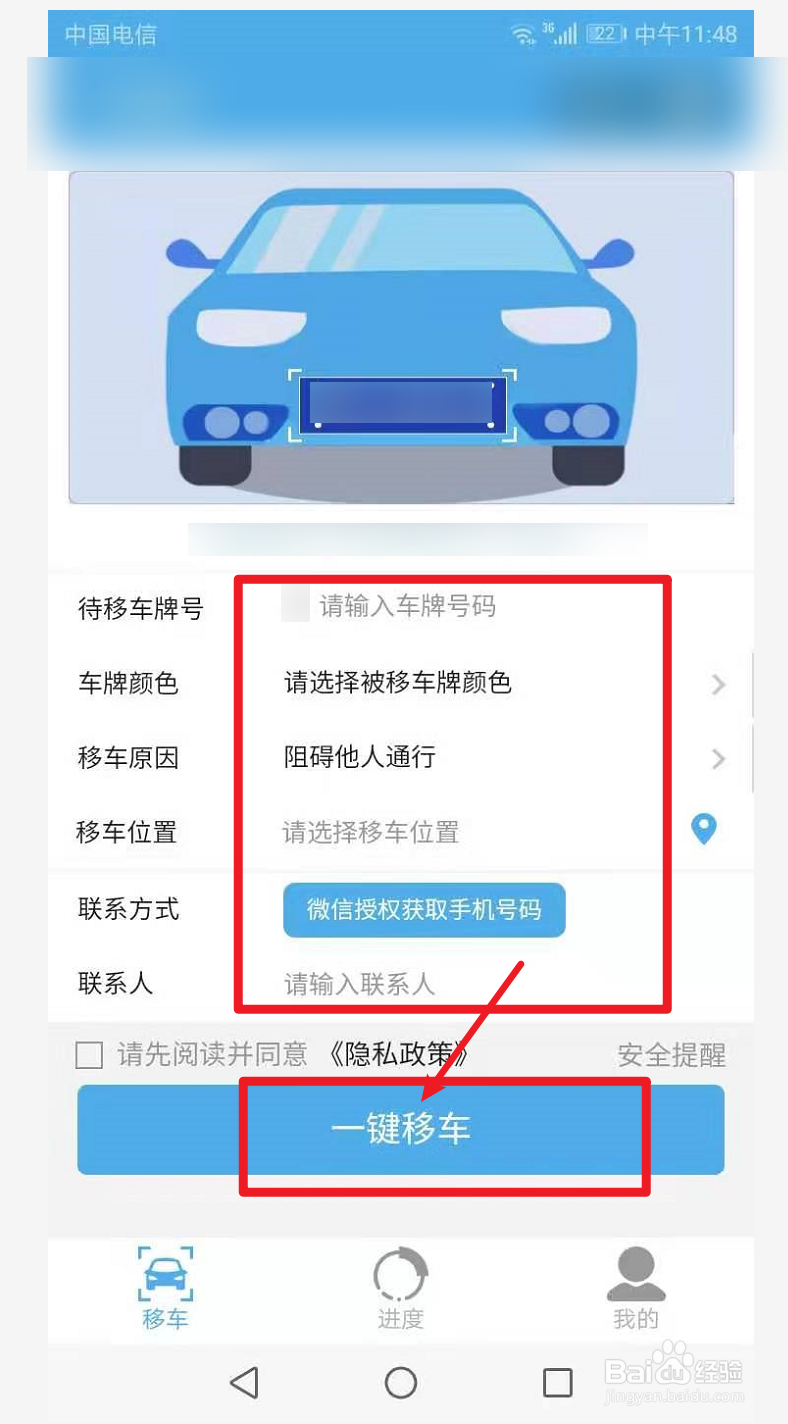 4ûе绰ô֪ͨŲ:ûе绰ôϵŲ