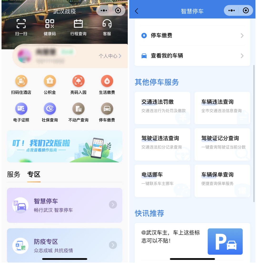 4Ųٷ΢:人΢Ųں