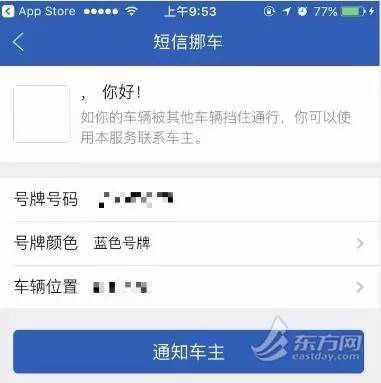 3Ųϵس:Ųʲô绰ϵ?