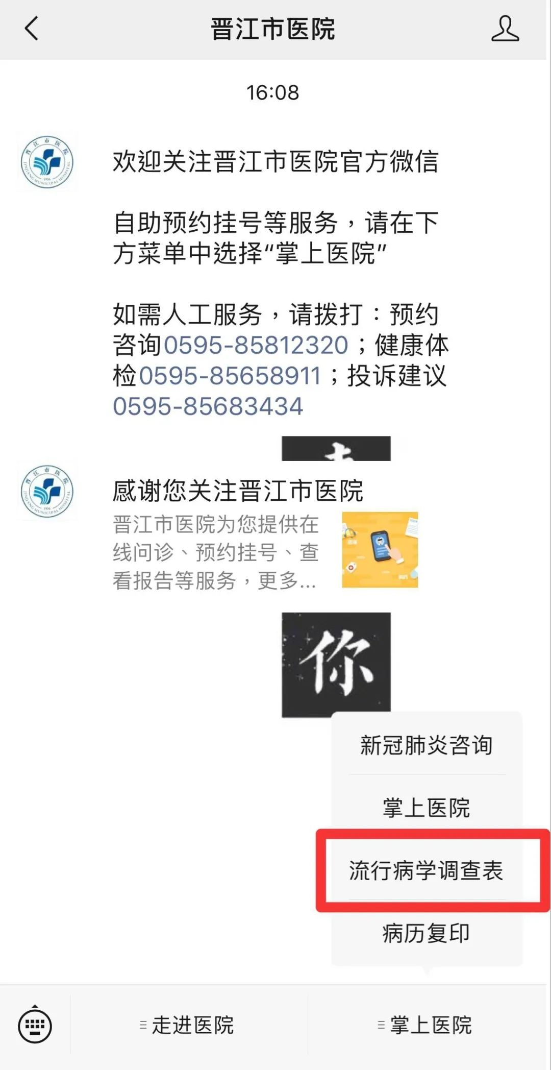 40Ų绰:ѯŲ绰